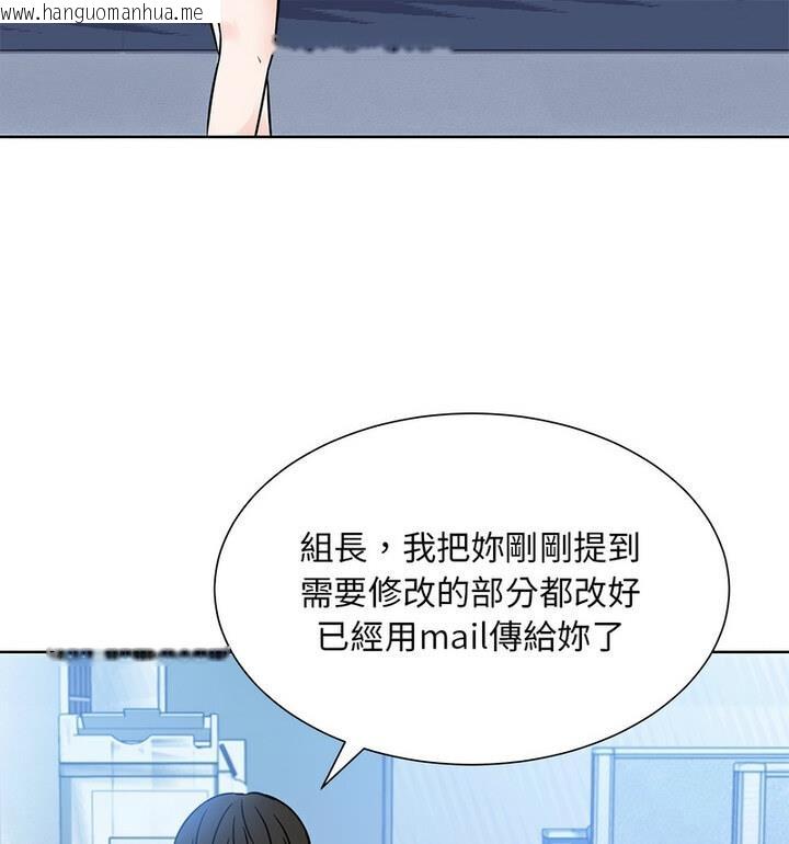 韩国漫画眷恋韩漫_眷恋-第31话在线免费阅读-韩国漫画-第99张图片