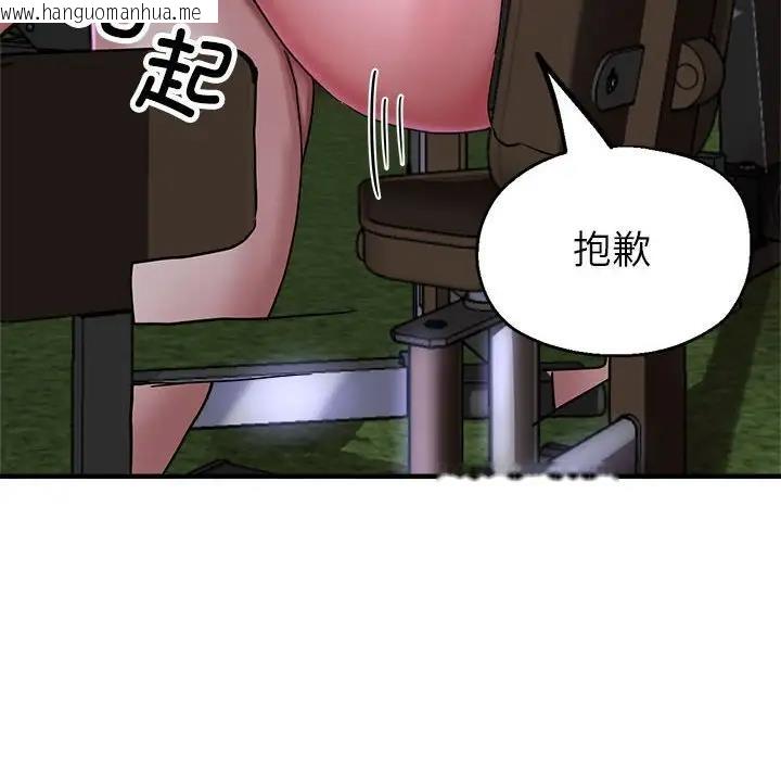 韩国漫画亲家的女人们韩漫_亲家的女人们-第6话在线免费阅读-韩国漫画-第105张图片