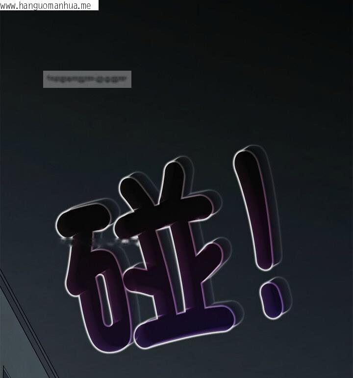 韩国漫画发小碰不得/强制催眠韩漫_发小碰不得/强制催眠-第20话在线免费阅读-韩国漫画-第20张图片