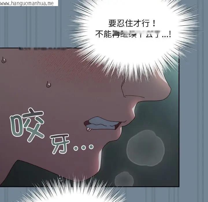 韩国漫画请把女儿交给我/老大!-请把女儿交给我!韩漫_请把女儿交给我/老大!-请把女儿交给我!-第27话在线免费阅读-韩国漫画-第131张图片