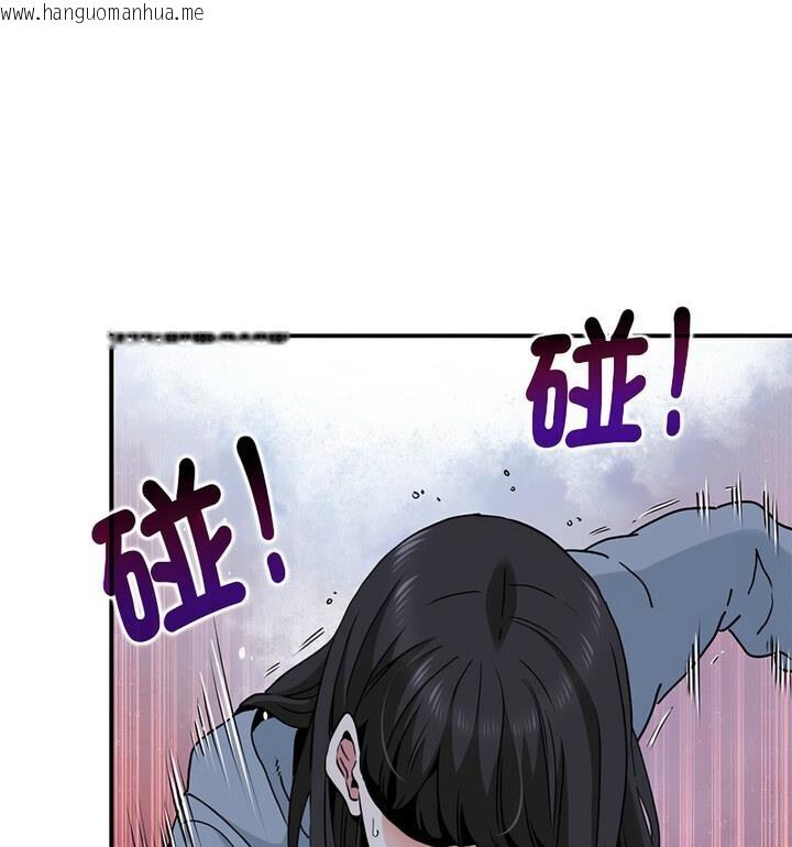 韩国漫画发小碰不得/强制催眠韩漫_发小碰不得/强制催眠-第20话在线免费阅读-韩国漫画-第35张图片