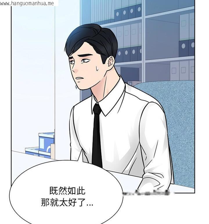 韩国漫画眷恋韩漫_眷恋-第31话在线免费阅读-韩国漫画-第78张图片