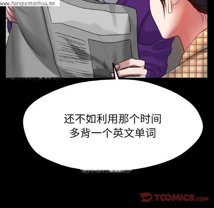 韩国漫画冰上之爱/冰上恋人韩漫_冰上之爱/冰上恋人-第25话在线免费阅读-韩国漫画-第87张图片