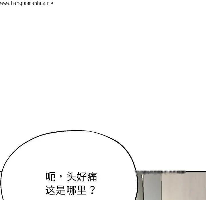 韩国漫画亲家的女人们韩漫_亲家的女人们-第6话在线免费阅读-韩国漫画-第136张图片