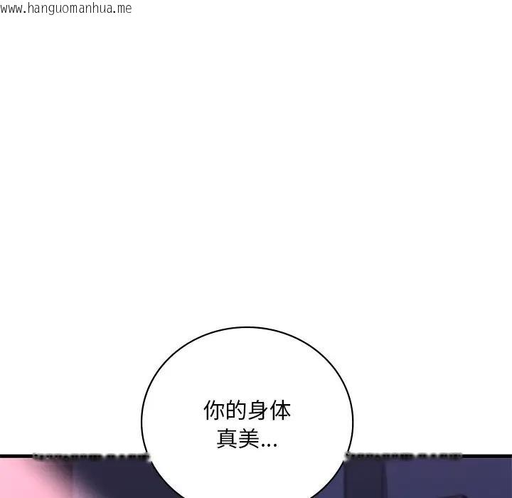 韩国漫画想要拥有她/渴望占有她韩漫_想要拥有她/渴望占有她-第16话在线免费阅读-韩国漫画-第158张图片