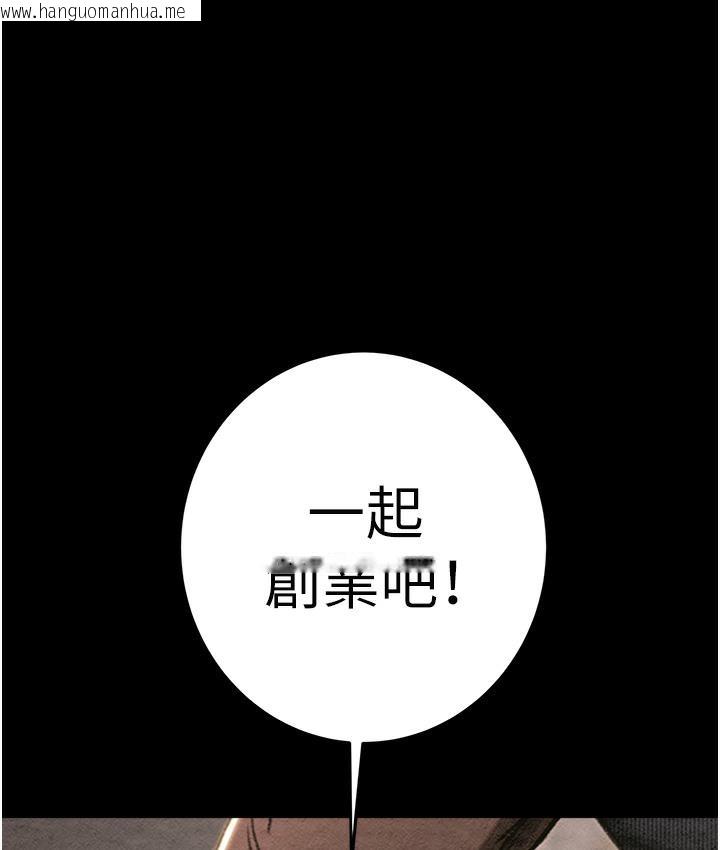 韩国漫画掠夺行动韩漫_掠夺行动-第1话-抢夺的滋味在线免费阅读-韩国漫画-第1张图片