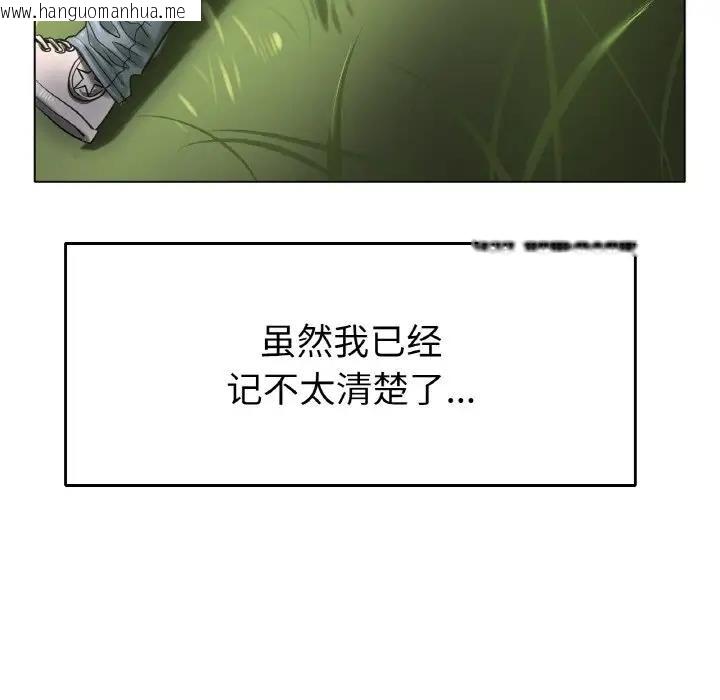 韩国漫画冰上之爱/冰上恋人韩漫_冰上之爱/冰上恋人-第25话在线免费阅读-韩国漫画-第128张图片