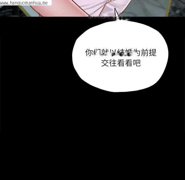 韩国漫画在学校达咩！/学校母汤黑白来！韩漫_在学校达咩！/学校母汤黑白来！-第17话在线免费阅读-韩国漫画-第48张图片