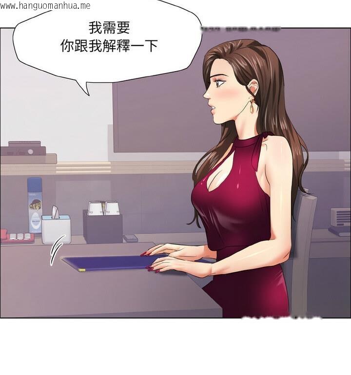 韩国漫画坏女人/了不起的她韩漫_坏女人/了不起的她-第18话在线免费阅读-韩国漫画-第17张图片