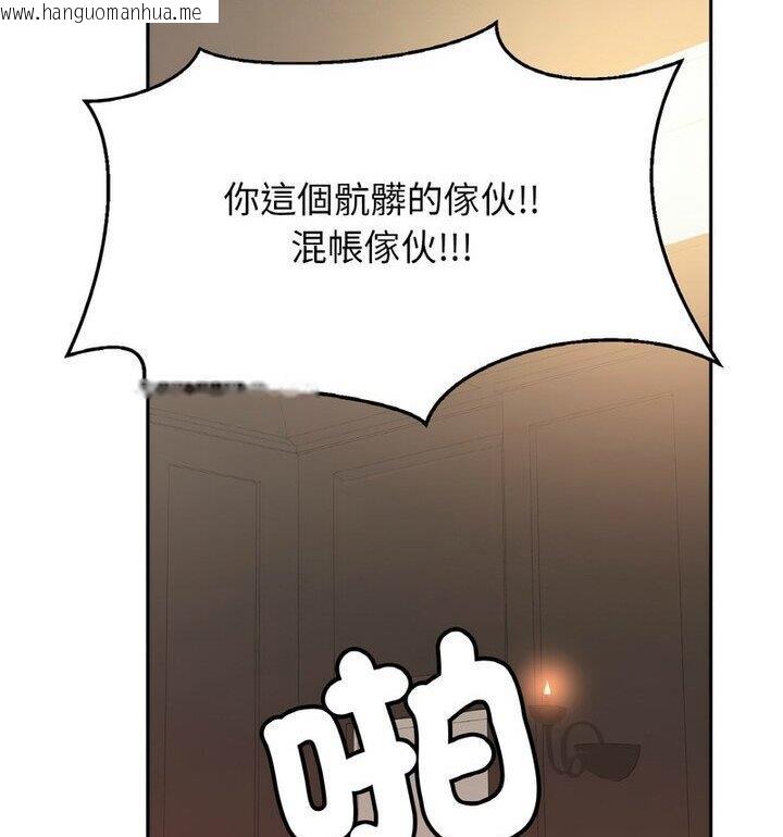 韩国漫画相亲相爱一家人/亲密一家人韩漫_相亲相爱一家人/亲密一家人-第33话在线免费阅读-韩国漫画-第76张图片