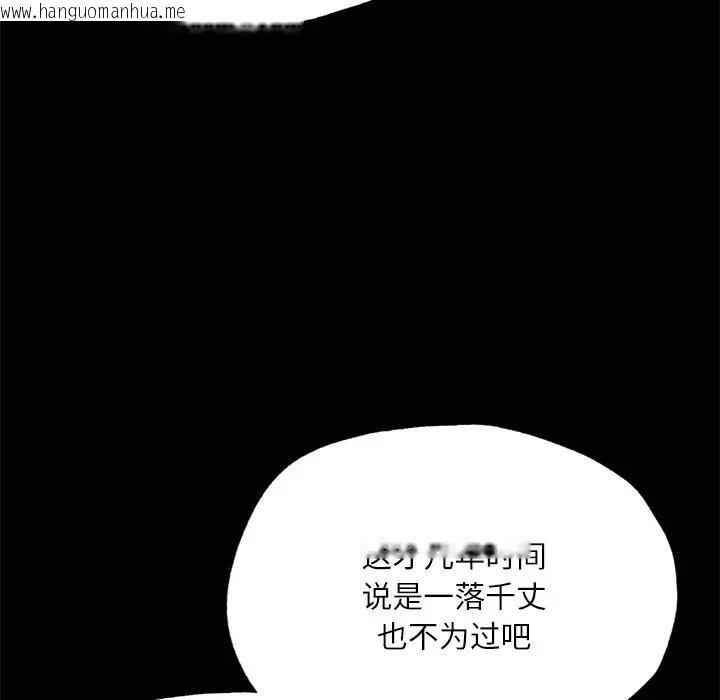 韩国漫画在学校达咩！/学校母汤黑白来！韩漫_在学校达咩！/学校母汤黑白来！-第17话在线免费阅读-韩国漫画-第25张图片