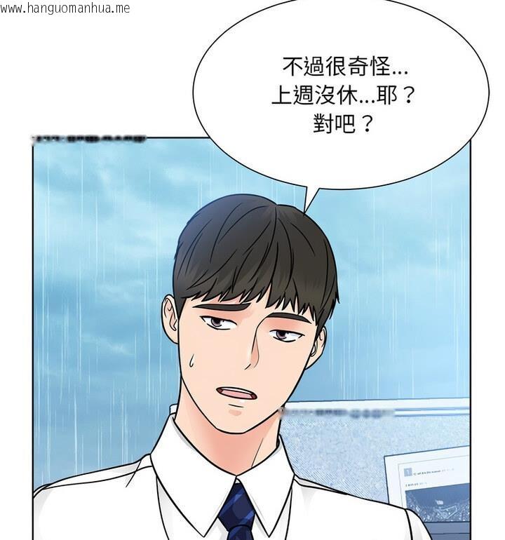 韩国漫画眷恋韩漫_眷恋-第31话在线免费阅读-韩国漫画-第109张图片