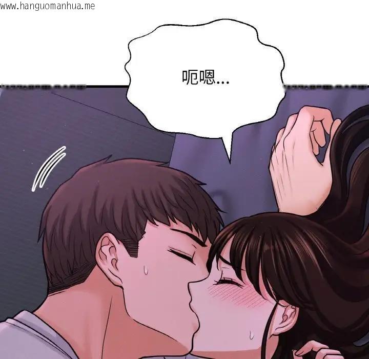 韩国漫画让人火大的她/我的女王韩漫_让人火大的她/我的女王-第24话在线免费阅读-韩国漫画-第86张图片