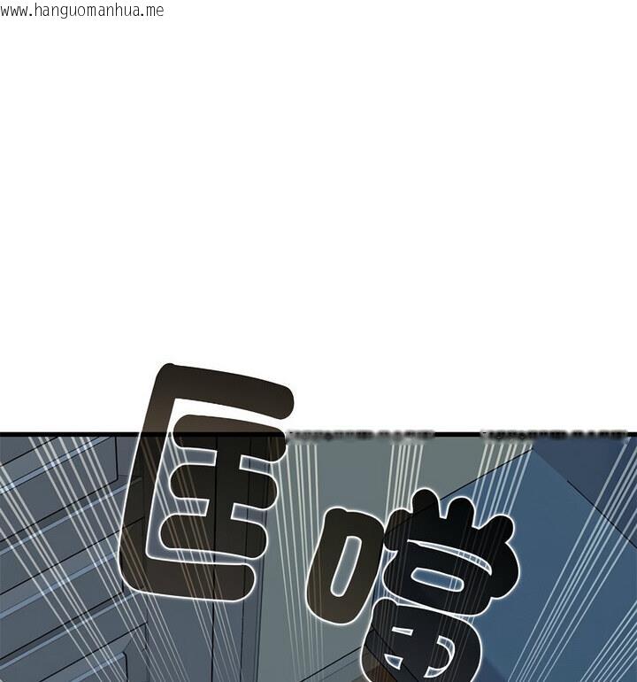 韩国漫画发小碰不得/强制催眠韩漫_发小碰不得/强制催眠-第20话在线免费阅读-韩国漫画-第23张图片