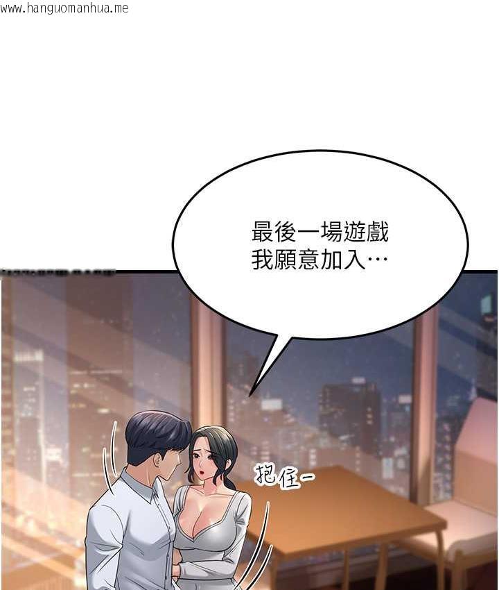 韩国漫画跑友变岳母韩漫_跑友变岳母-第35话-想救妳妹就拿小穴来换在线免费阅读-韩国漫画-第137张图片