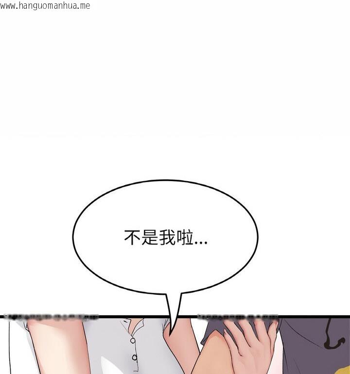 韩国漫画与初恋的危险重逢/当初恋变成继母韩漫_与初恋的危险重逢/当初恋变成继母-第54话在线免费阅读-韩国漫画-第147张图片