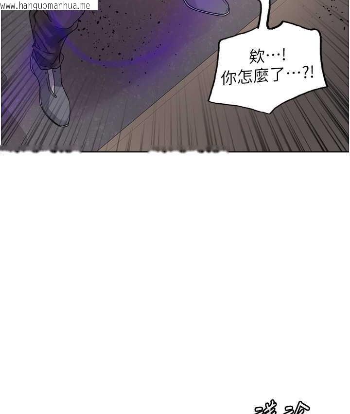 韩国漫画色轮眼韩漫_色轮眼-第2季-第26话-争夺首位魔王的女人在线免费阅读-韩国漫画-第49张图片