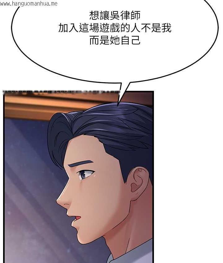 韩国漫画跑友变岳母韩漫_跑友变岳母-第35话-想救妳妹就拿小穴来换在线免费阅读-韩国漫画-第30张图片