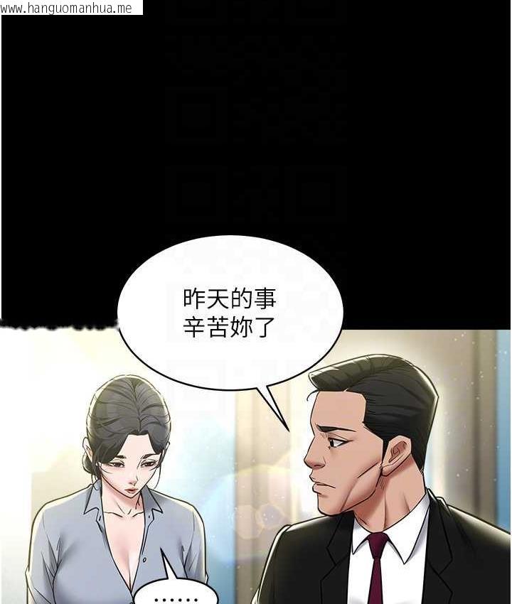 韩国漫画豪色复仇韩漫_豪色复仇-第17话-设陷阱钓巨乳小护士在线免费阅读-韩国漫画-第67张图片