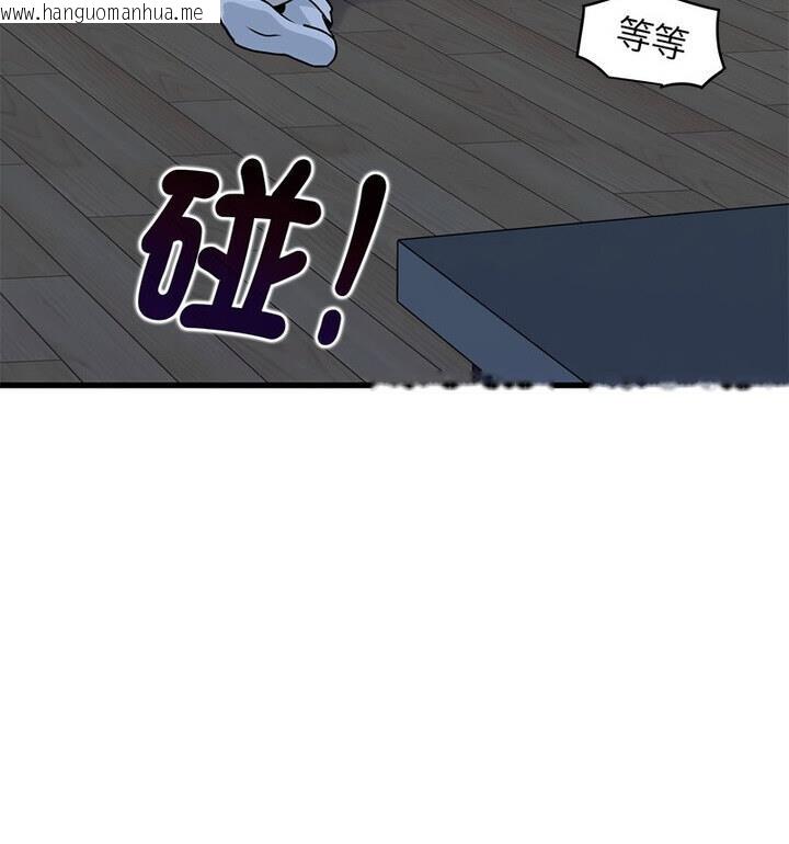 韩国漫画发小碰不得/强制催眠韩漫_发小碰不得/强制催眠-第20话在线免费阅读-韩国漫画-第34张图片