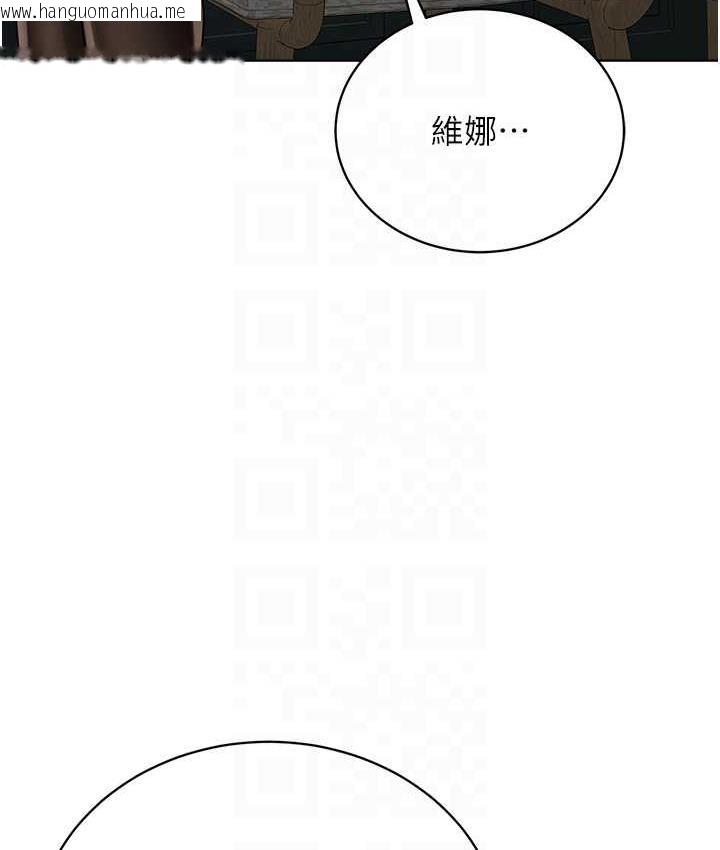 韩国漫画邪教教主韩漫_邪教教主-第35话-当晚的真相在线免费阅读-韩国漫画-第77张图片