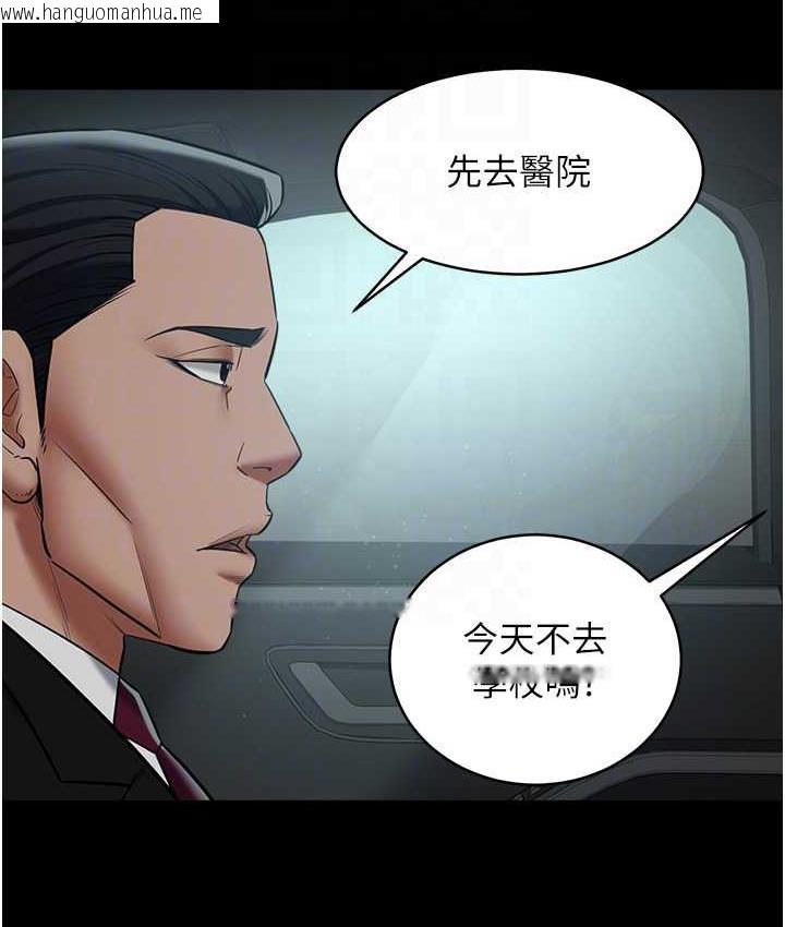 韩国漫画豪色复仇韩漫_豪色复仇-第17话-设陷阱钓巨乳小护士在线免费阅读-韩国漫画-第81张图片