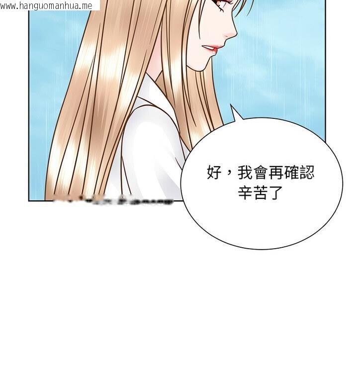 韩国漫画眷恋韩漫_眷恋-第31话在线免费阅读-韩国漫画-第102张图片