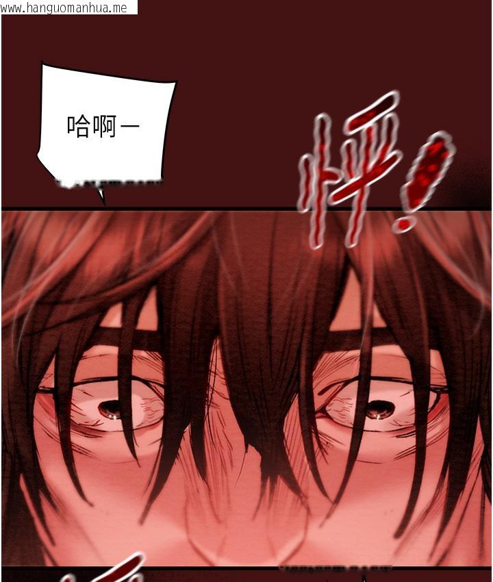 韩国漫画掠夺行动韩漫_掠夺行动-第1话-抢夺的滋味在线免费阅读-韩国漫画-第91张图片