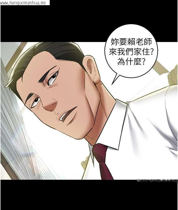 韩国漫画豪色复仇韩漫_豪色复仇-第17话-设陷阱钓巨乳小护士在线免费阅读-韩国漫画-第49张图片