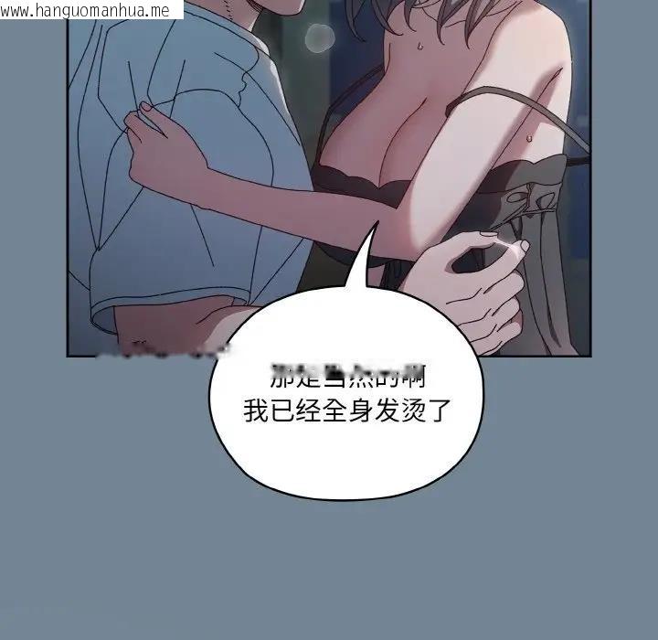 韩国漫画请把女儿交给我/老大!-请把女儿交给我!韩漫_请把女儿交给我/老大!-请把女儿交给我!-第27话在线免费阅读-韩国漫画-第25张图片