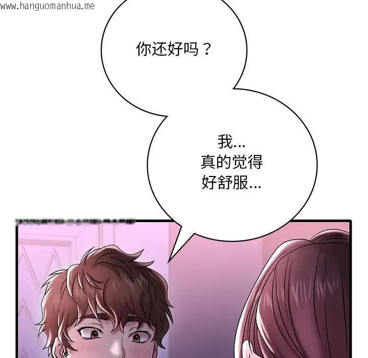 韩国漫画想要拥有她/渴望占有她韩漫_想要拥有她/渴望占有她-第16话在线免费阅读-韩国漫画-第161张图片