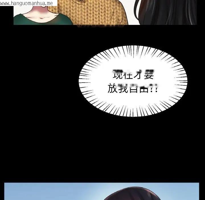 韩国漫画冰上之爱/冰上恋人韩漫_冰上之爱/冰上恋人-第25话在线免费阅读-韩国漫画-第98张图片