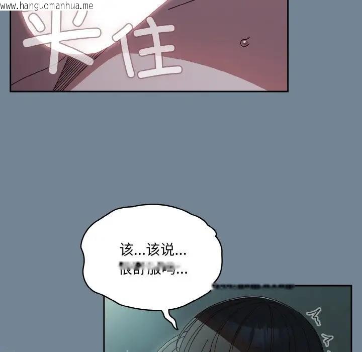 韩国漫画请把女儿交给我/老大!-请把女儿交给我!韩漫_请把女儿交给我/老大!-请把女儿交给我!-第27话在线免费阅读-韩国漫画-第32张图片