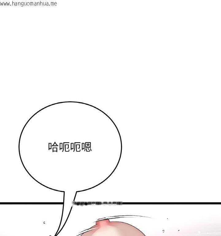 韩国漫画与初恋的危险重逢/当初恋变成继母韩漫_与初恋的危险重逢/当初恋变成继母-第54话在线免费阅读-韩国漫画-第96张图片