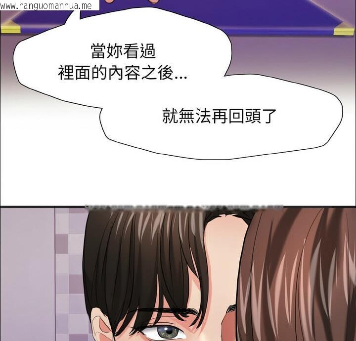 韩国漫画坏女人/了不起的她韩漫_坏女人/了不起的她-第18话在线免费阅读-韩国漫画-第7张图片