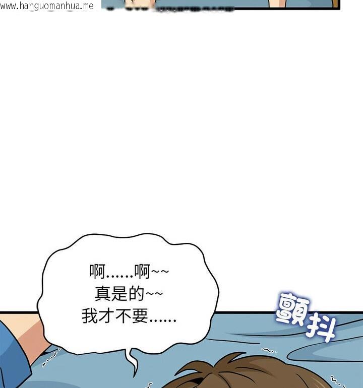 韩国漫画发小碰不得/强制催眠韩漫_发小碰不得/强制催眠-第20话在线免费阅读-韩国漫画-第118张图片