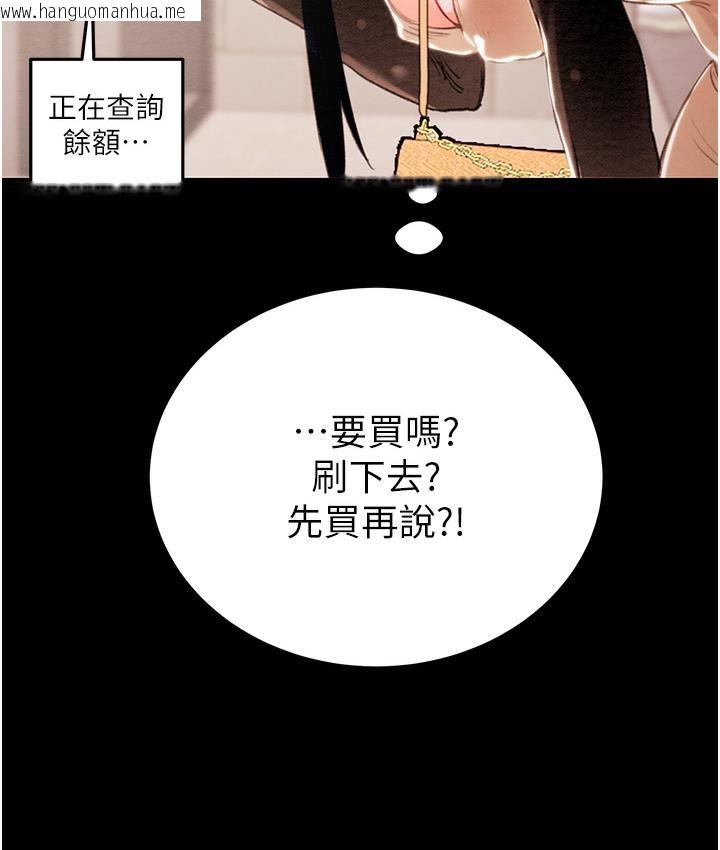 韩国漫画掠夺行动韩漫_掠夺行动-第1话-抢夺的滋味在线免费阅读-韩国漫画-第280张图片