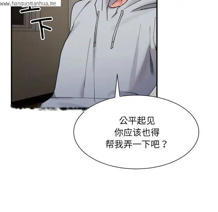 韩国漫画超微妙关系韩漫_超微妙关系-第12话在线免费阅读-韩国漫画-第23张图片