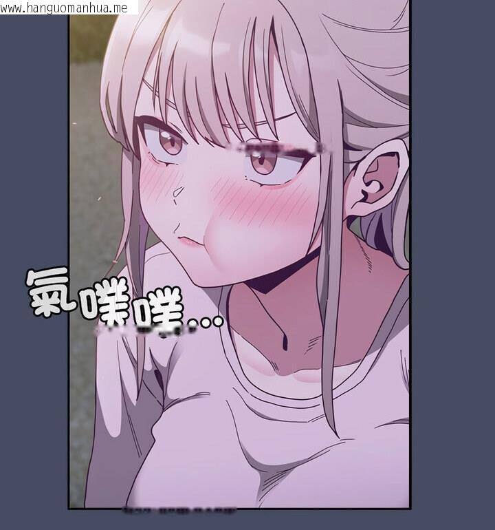 韩国漫画陌生的未婚妻/不请自来的未婚妻韩漫_陌生的未婚妻/不请自来的未婚妻-第77话在线免费阅读-韩国漫画-第12张图片