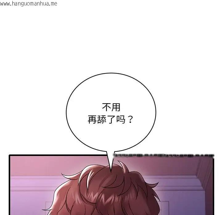 韩国漫画想要拥有她/渴望占有她韩漫_想要拥有她/渴望占有她-第16话在线免费阅读-韩国漫画-第69张图片