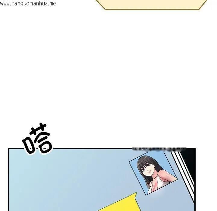 韩国漫画亲家的女人们韩漫_亲家的女人们-第6话在线免费阅读-韩国漫画-第76张图片