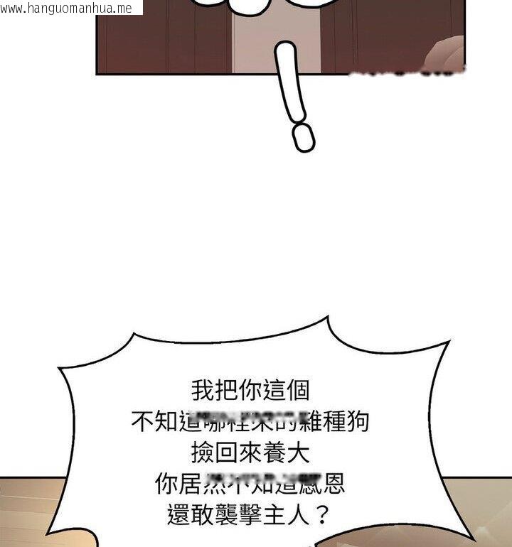 韩国漫画相亲相爱一家人/亲密一家人韩漫_相亲相爱一家人/亲密一家人-第33话在线免费阅读-韩国漫画-第77张图片