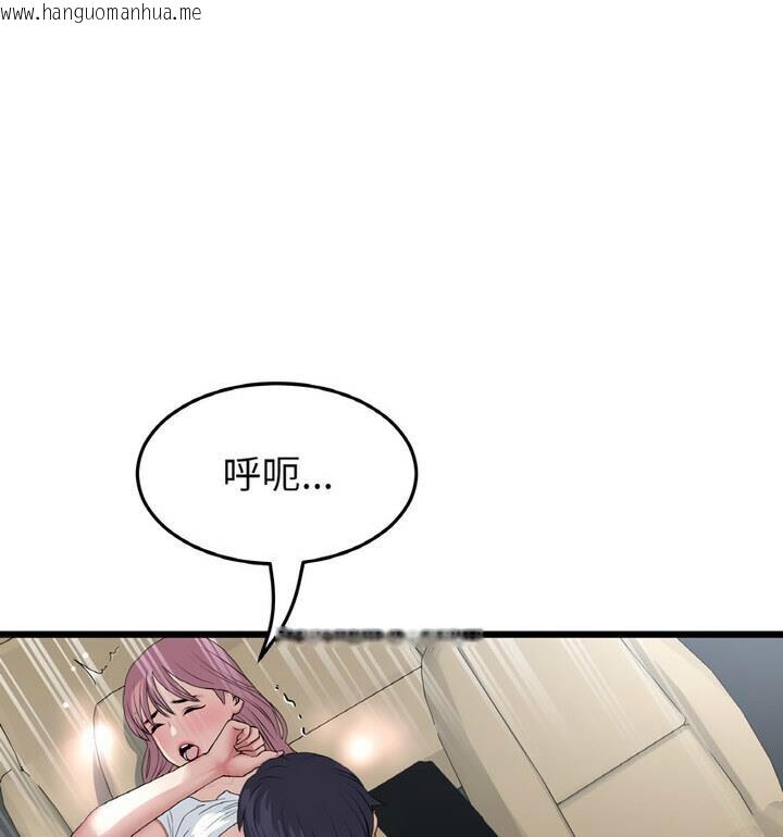 韩国漫画与初恋的危险重逢/当初恋变成继母韩漫_与初恋的危险重逢/当初恋变成继母-第54话在线免费阅读-韩国漫画-第12张图片