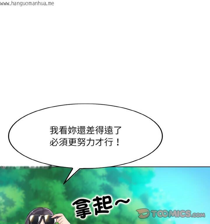 韩国漫画一杆入洞/一杆进洞韩漫_一杆入洞/一杆进洞-第21话在线免费阅读-韩国漫画-第30张图片