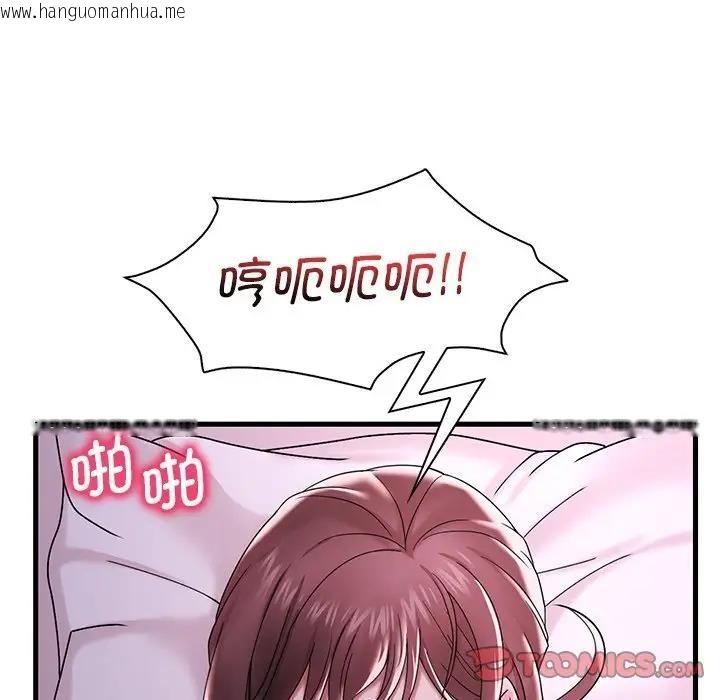 韩国漫画想要拥有她/渴望占有她韩漫_想要拥有她/渴望占有她-第16话在线免费阅读-韩国漫画-第124张图片