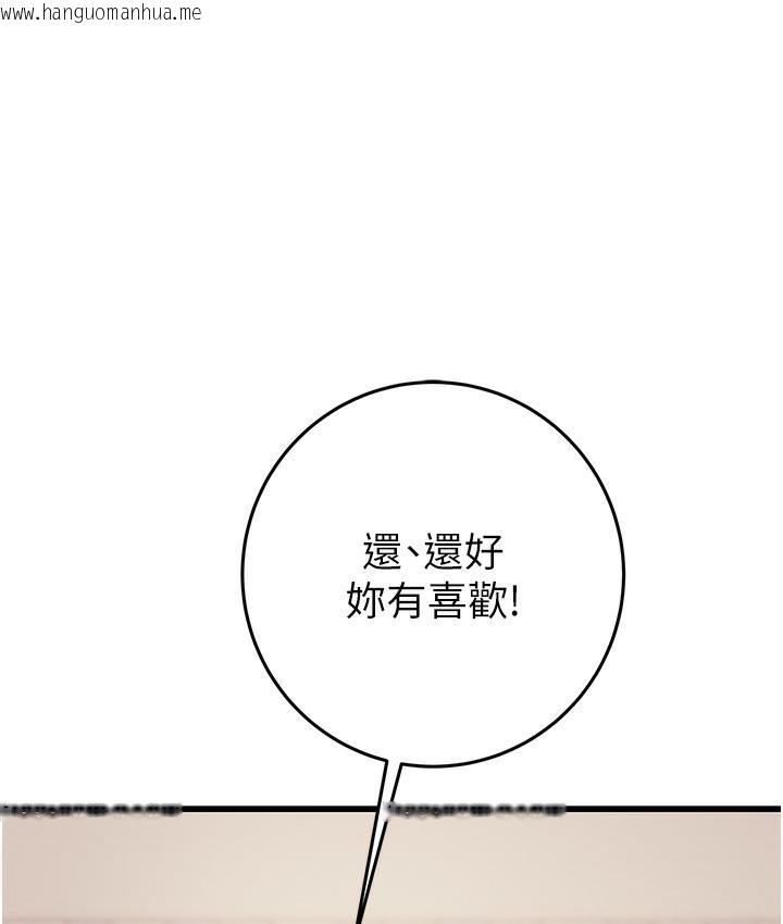 韩国漫画掠夺行动韩漫_掠夺行动-第1话-抢夺的滋味在线免费阅读-韩国漫画-第252张图片