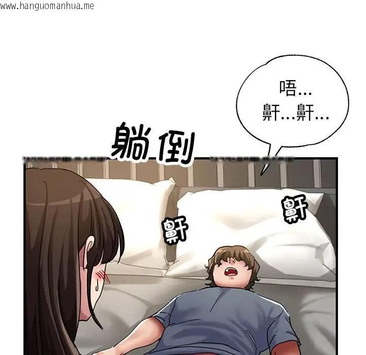 韩国漫画亲家的女人们韩漫_亲家的女人们-第6话在线免费阅读-韩国漫画-第8张图片