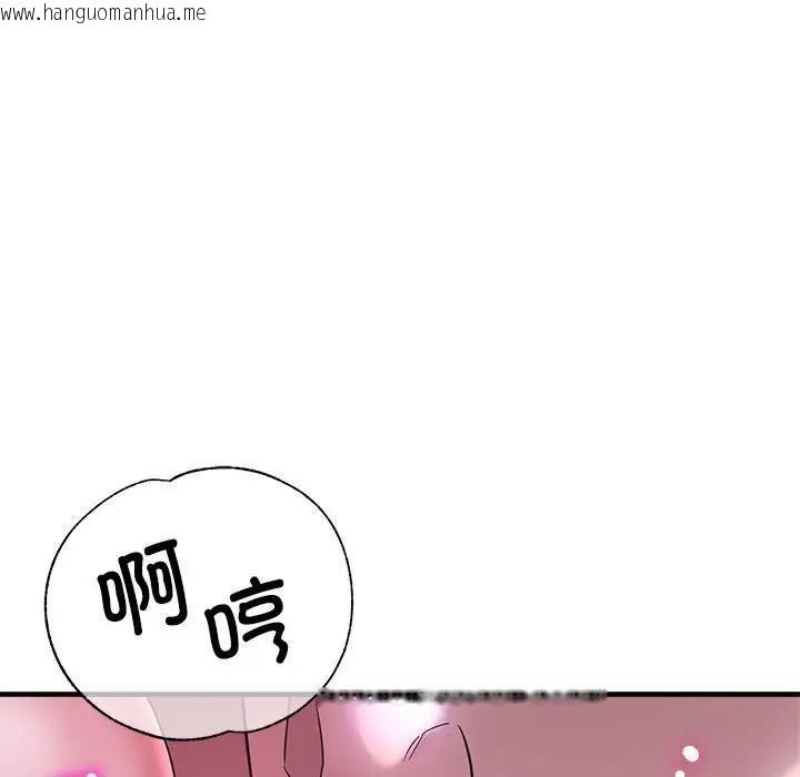 韩国漫画亲家的女人们韩漫_亲家的女人们-第6话在线免费阅读-韩国漫画-第88张图片