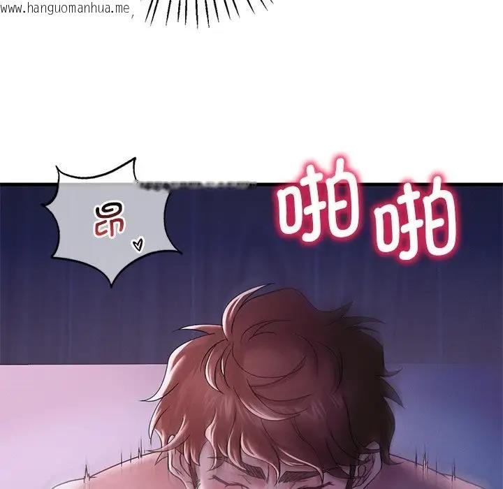 韩国漫画想要拥有她/渴望占有她韩漫_想要拥有她/渴望占有她-第16话在线免费阅读-韩国漫画-第128张图片