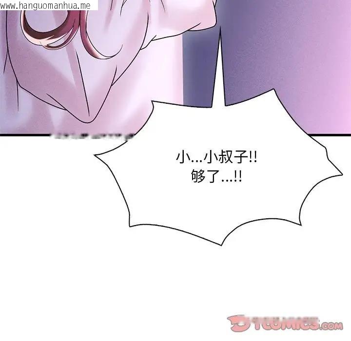 韩国漫画想要拥有她/渴望占有她韩漫_想要拥有她/渴望占有她-第16话在线免费阅读-韩国漫画-第68张图片